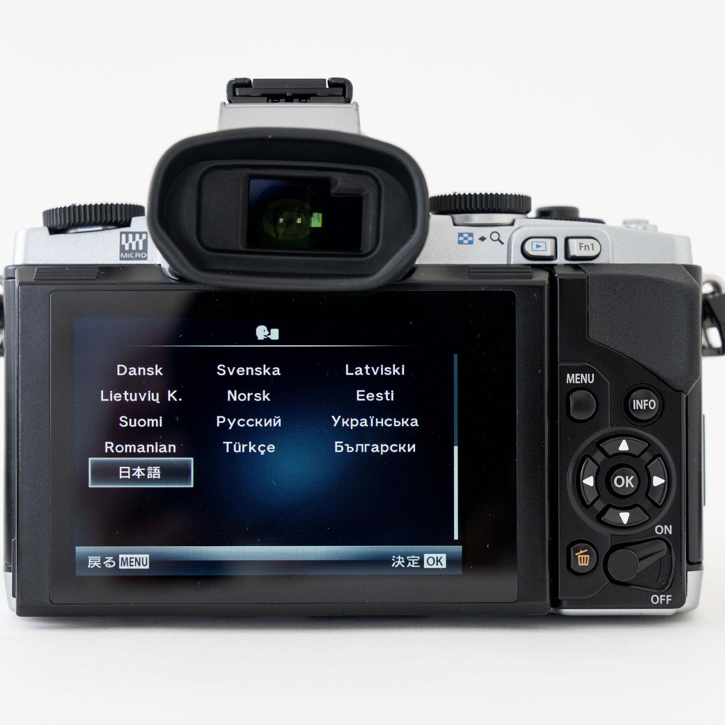 [Exc+5] Olympus OM-D E-M5 Mirrorless Digital Camera