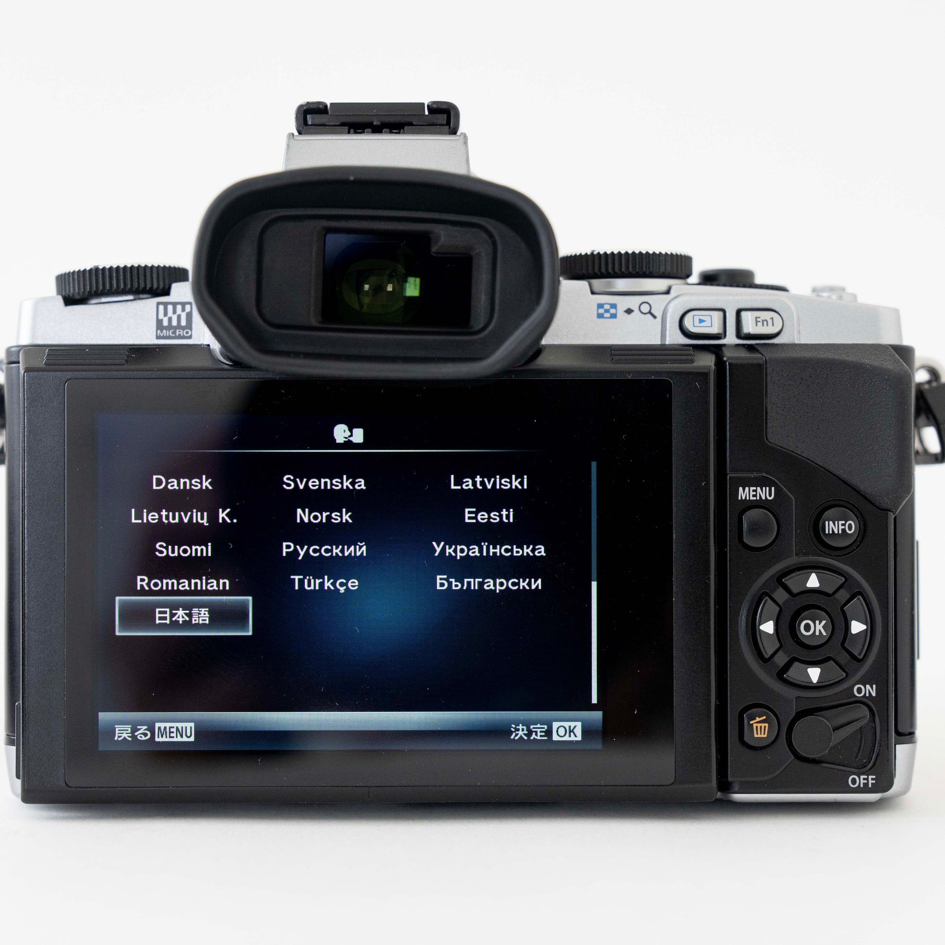 [Exc+5] Olympus OM-D E-M5 Mirrorless Digital Camera