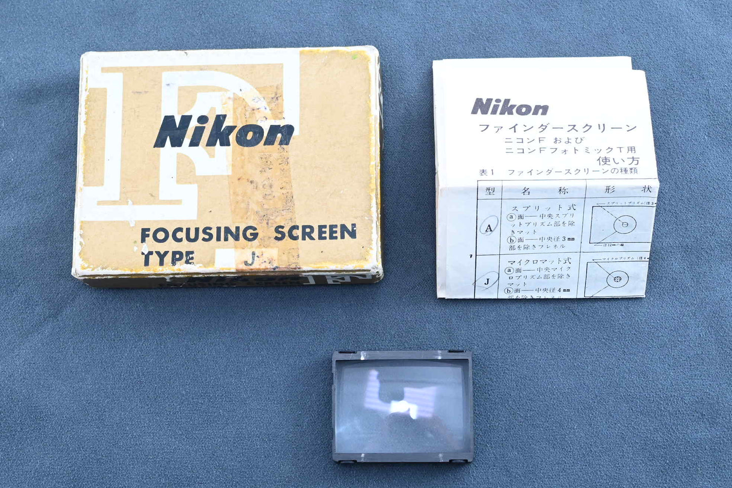 [Exc+5] Nikon Focusing Screen Type A For F