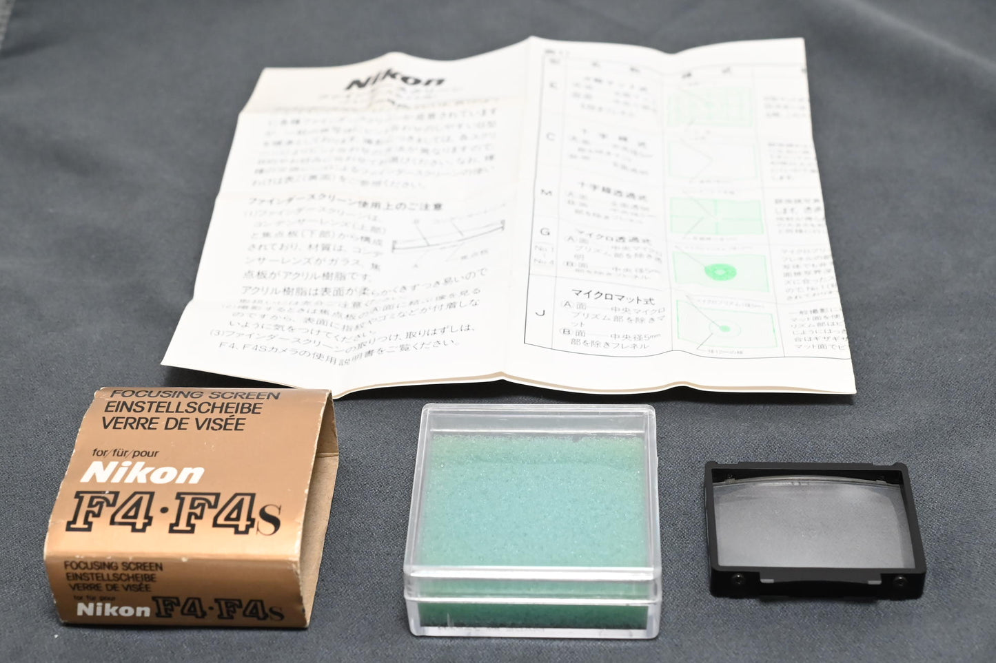 [N Mint] Nikon F4 F4S Focusing Screen Type B