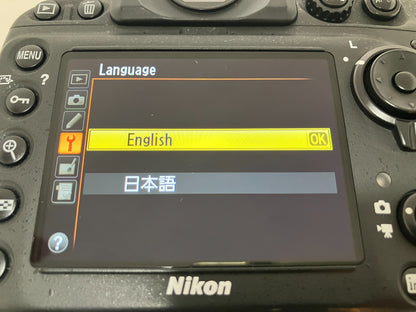 8259135